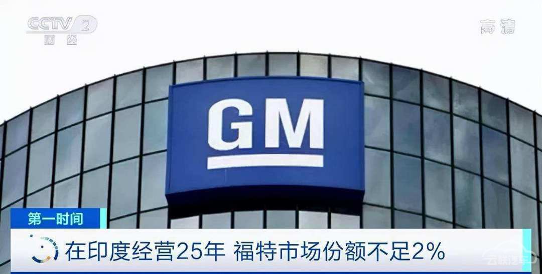 特斯拉能否拿下印度市场？