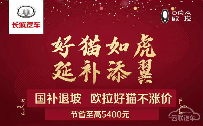 比亚迪涨价1000-7000元 该来的终究逃不过