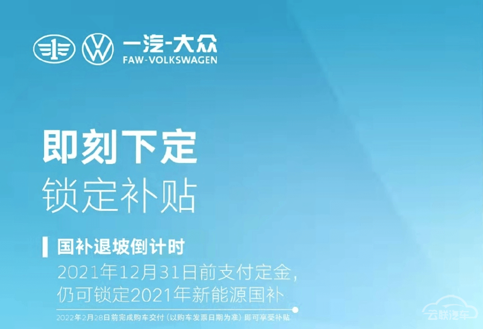 比亚迪涨价1000-7000元 该来的终究逃不过