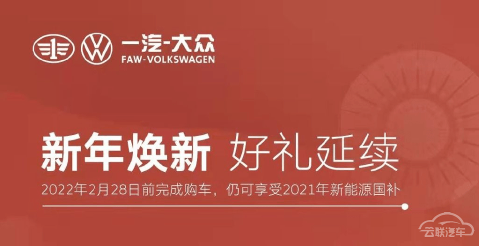 比亚迪涨价1000-7000元 该来的终究逃不过