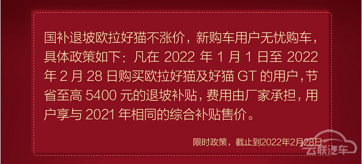 比亚迪涨价1000-7000元 该来的终究逃不过