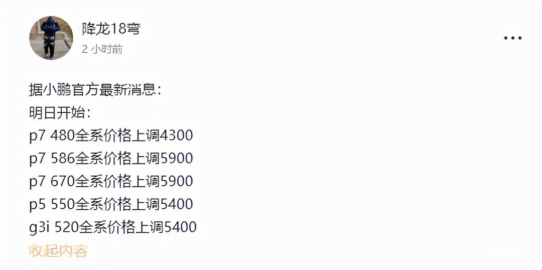 比亚迪涨价1000-7000元 该来的终究逃不过