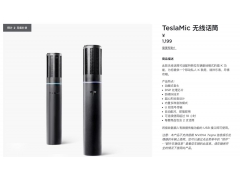 ˹߳KTV TeslaMic߻Ͳ