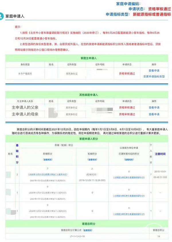 销量和口碑双积累，自主新能源产品受追捧