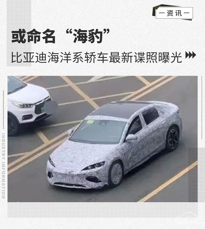 网通社汽车