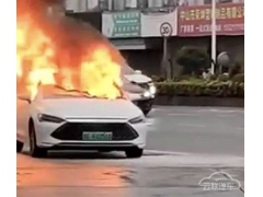 比亚迪：广东中山发生车辆起火事故