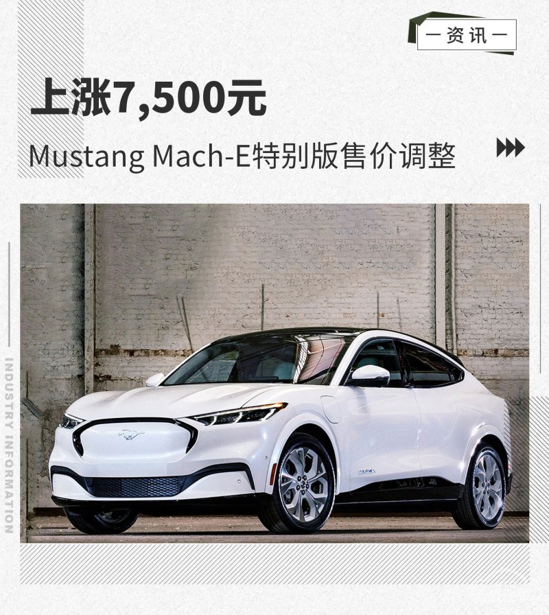 网通社汽车