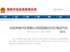 ٻزEQC綯 10104