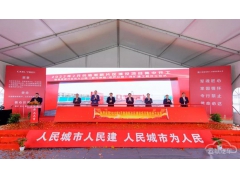 宁德时代上海临港项目正式开工，预计一年内建成投产