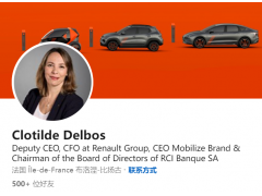 雷诺CFO将出任集团电动车品牌Mobiliz