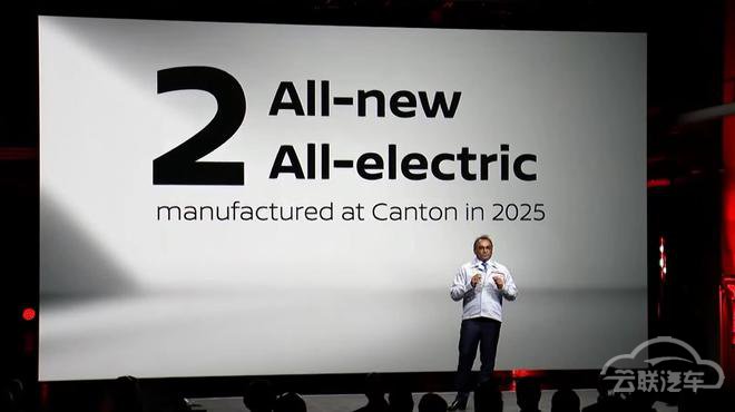 或2025投产 日产发布两款全新电动车型预告图