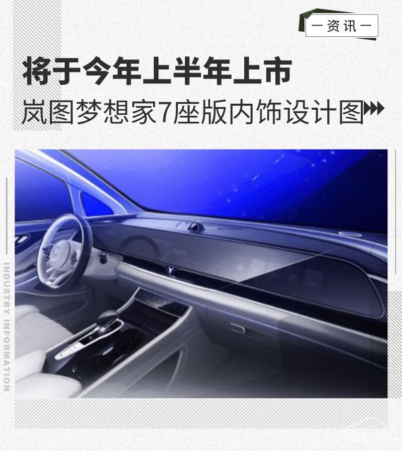 网通社汽车