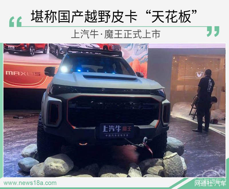 网通社汽车