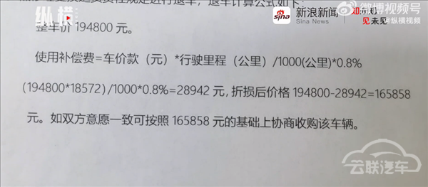 丰田RAV4荣放高速漏油失速吓坏一家三口 车主索赔15万精神补偿