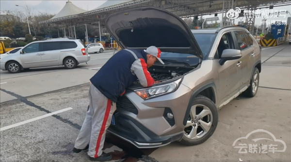 RAV4ٷŸ©ʧŻһ 15񲹳