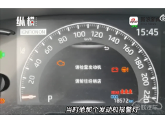 RAV4ٷŸ©ʧŻһ 15񲹳