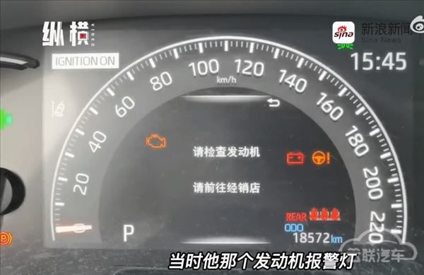 RAV4ٷŸ©ʧŻһ 15񲹳