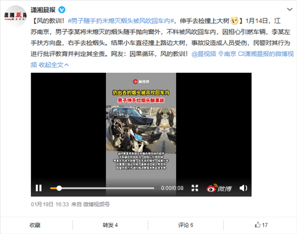 男子往窗外扔烟头被风吹回引燃车厢：浓烟滚滚、火光滔天