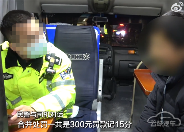 怕被监控拍 男子给帕萨特车牌“戴手套”：一次性被记15分