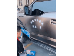 ƤF-150 5ˣѣ˲ɡ⡱