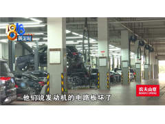<b>新买奔驰E级一年修三次 车主想退换 4S：只能修</b>