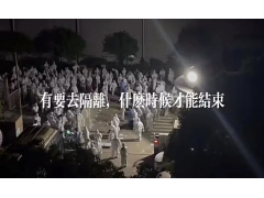 安波福A6工厂发现阳性病例