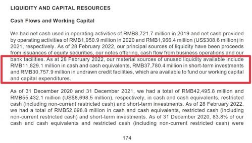 蔚来公布最新财务信息：现金储备526.5亿 新加坡上市在即