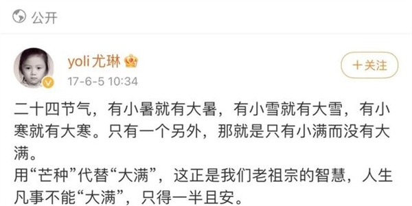 抄袭套娃？奥迪文案疑有更早作者：都追溯到北宋了