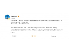 马斯克发文盛赞，中国可再生能源发电和电动汽车领
