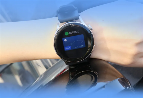 华为手表也能当比亚迪NFC车钥匙了 两款手表尝鲜