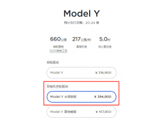 ˹ǼۣModel Yۼ1.9Ԫ