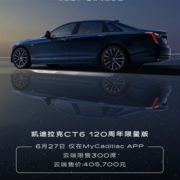 407ϵͬCT6 120