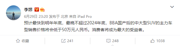 룺ֻҪһ BBAдSUV50