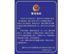 蔚来汽车失控致多人被撞 漯河官方：因操作不当 车辆突然加速追尾前方车辆