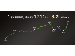 1711km极限续航+1000m记忆泊车 传祺影酷