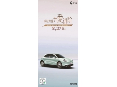乘风破浪，为爱进阶 欧拉好猫6月畅销