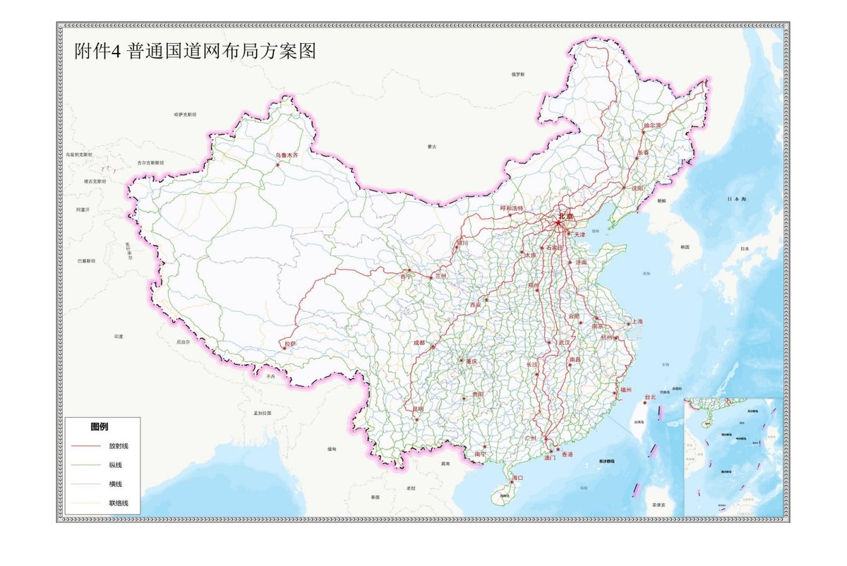 国家公路网规划发布 2035年46.1万公里!