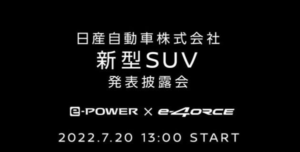 ղ濥e-POWER䱸1.5T
