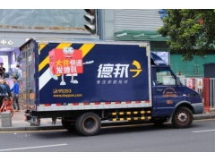 德邦控股将成为京东集团的附属公司
