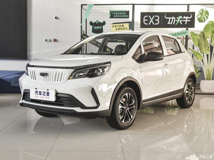  EX3 ţ 2021 ǿţţ