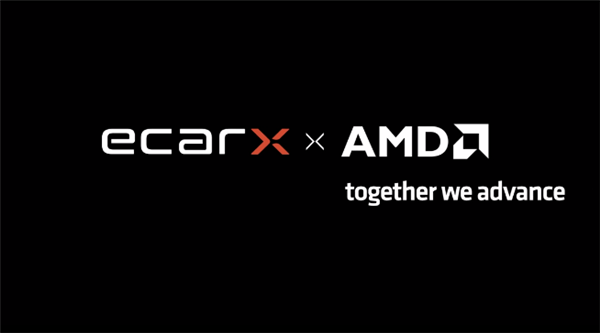 不止特斯拉 吉利亿咖通官宣牵手AMD：车机终于不卡了？