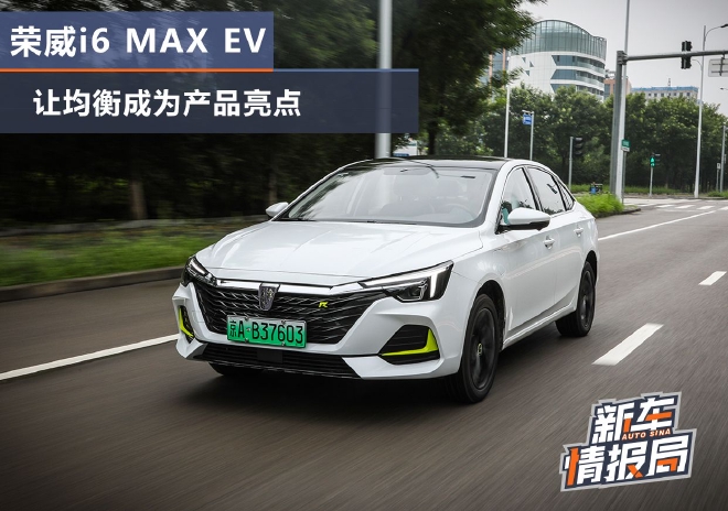 Լi6 MAX EVþΪƷ
