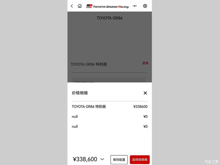 ֮