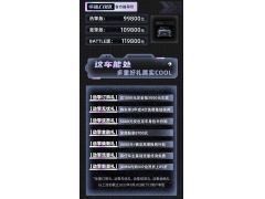 四出排气暴躁小钢炮！吉利缤越COOL上市：9.98万起