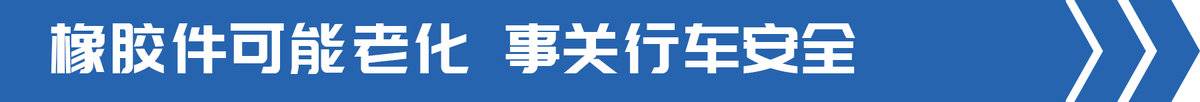 夏季卡车温度高！ 一不留神就可能开锅