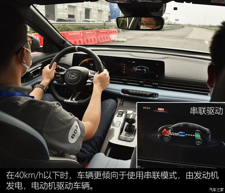 广汽乘用车 影豹 2022款 HYBRID版