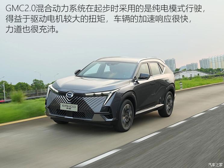 广汽乘用车 影酷 2022款 2.0ATK 双子星MAX版