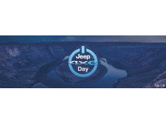 Jeep将于9月8日举办品牌4xe Day活动