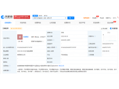 拓普集团成立汽车底盘系统公司 注册资本6亿