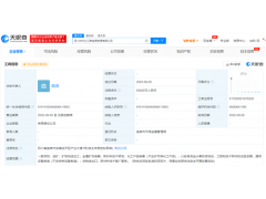 宁德时代在四川投资成立新能源资源